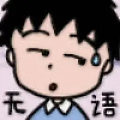 小丸子土味表情包表情包无水印​​​
