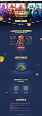 2017战斗之夜 - 英雄联盟官方网站 - 腾讯游戏