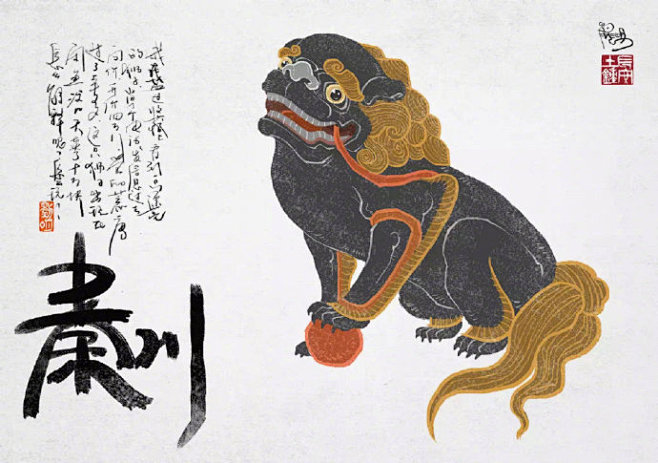 ◱ 關中獅譜
◪ 插畫：劉明 ​​​​