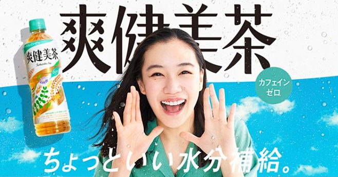 饮料banner128