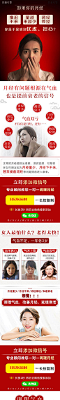 落地页搜索 - App Growing - 有米云