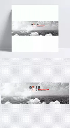 黑白雾霾背景|背景,黑白背景,雾霾背景,梦幻背景,模糊背景,建筑背景,淘宝背景,首页背景,促销背景,海报Banner,摄影,风景,自然/风景,背景图