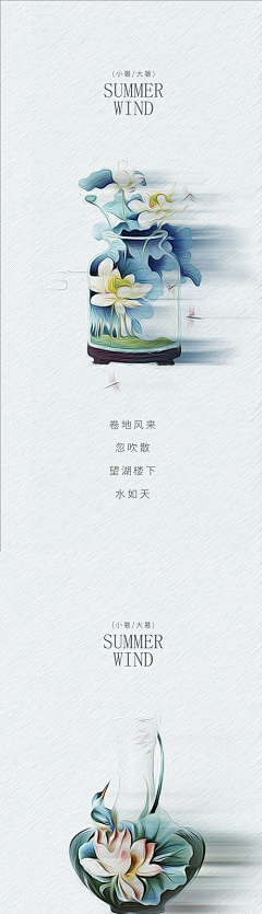 微微辣的方寸之间采集到品牌灵感