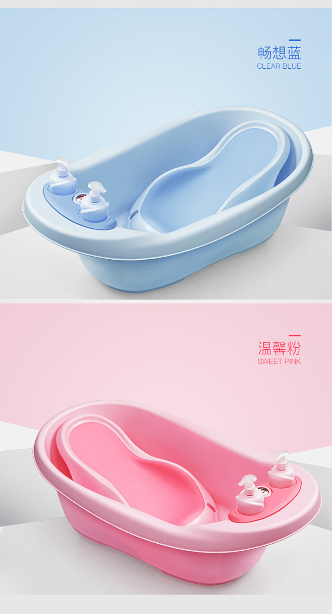 世纪宝贝 婴儿洗澡盆新生儿可坐躺通用浴盆...