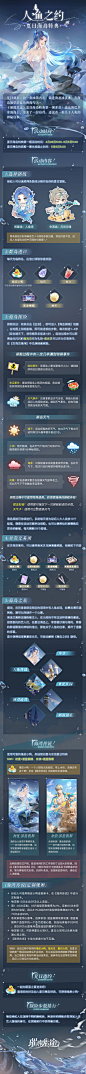 @璀璨星途手游 的个人主页 - 微博