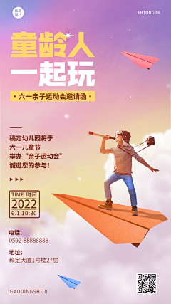 拾纯采集到素材