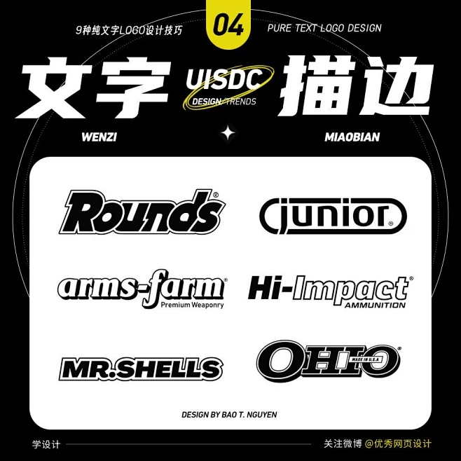 logo设计很难吗？来看这9款纯文字logo设计-花瓣网