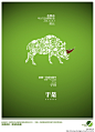 设计一套“环保”招贴-海报设计-猪八戒网