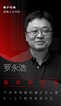 极客公园奇点·Rebuild 2017 : 如果机器注定要与我们协作相生<br/>成为参与改造世界的重要力量<br/>我们该如何让数据、算法、计算力、感知力，成为最有价值的竞争力？<br/>不要在空谈概念中错过一个新的时代<br/>来 GeekPark Rebuild 2017 ——<br/>和最优秀的科学家、企业家、创新者<br/>与资本力量一起<br/>看清机遇，改变惯性<br/>启动对这个世界的「迭代再造