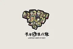 卡通动漫IP体《字玩意》键盘系列是采用卡通动漫IP体与萌萌行星体为灵感设计的一款键盘，采用卡通动漫与文字相结合的设计方式，让键盘呈现幻彩色系的漫画风格。