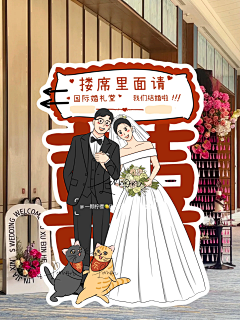 乐悠-xiaonazi采集到手绘 人物-婚礼系列