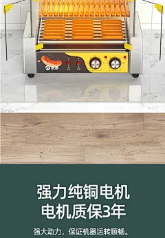 明朗烤肠机商用香肠机小型热狗机家用多功能全自动控温摆摊机器-tmall.com天猫