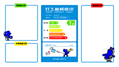 美-美-采集到日历