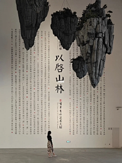 LONEZ采集到A  展厅