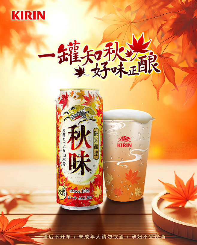 麒麟KIRIN官方旗舰店