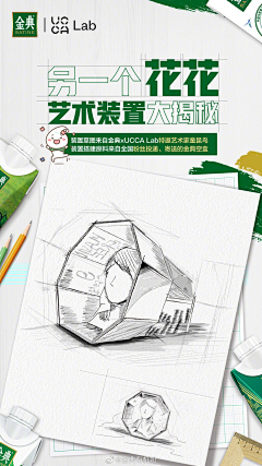 B+LNZ新西兰牛羊肉采集到素材
