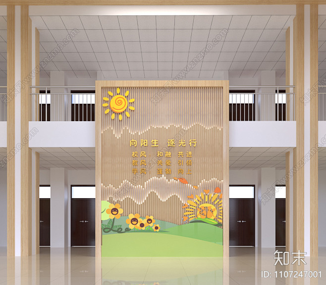 现代学校大厅3D模型下载【ID:1107...