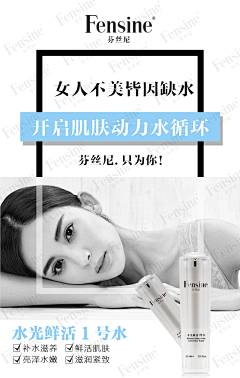 兀那咋地采集到微商的