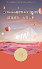 品牌微信红包封面设计 (25)