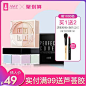 Amy/安美四色散粉定妆粉蜜粉控油持久遮瑕防水修容四宫格正品