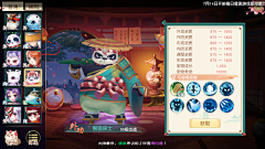 ╰→淺绿(☆_☆)采集到U_古风