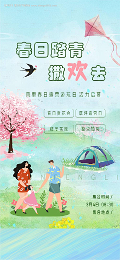 芒果橙采集到插画风
