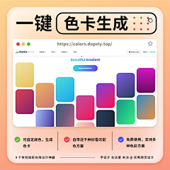 万屿采集到设计应用
