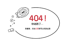 小火鸡咕咕哒_采集到404