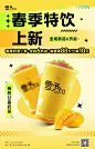 杨枝甘露最终稿