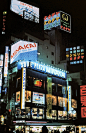 Shinjuku Lights, Tokyo, 1985