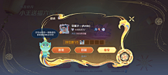 Pengzzz采集到X-小弹窗