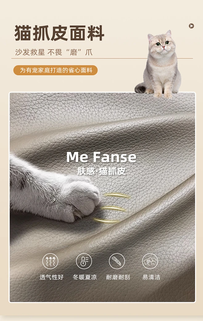 电动沙发猫抓皮现代简约新款大小户型客厅多功能直排头等舱沙发-淘宝网-花瓣网