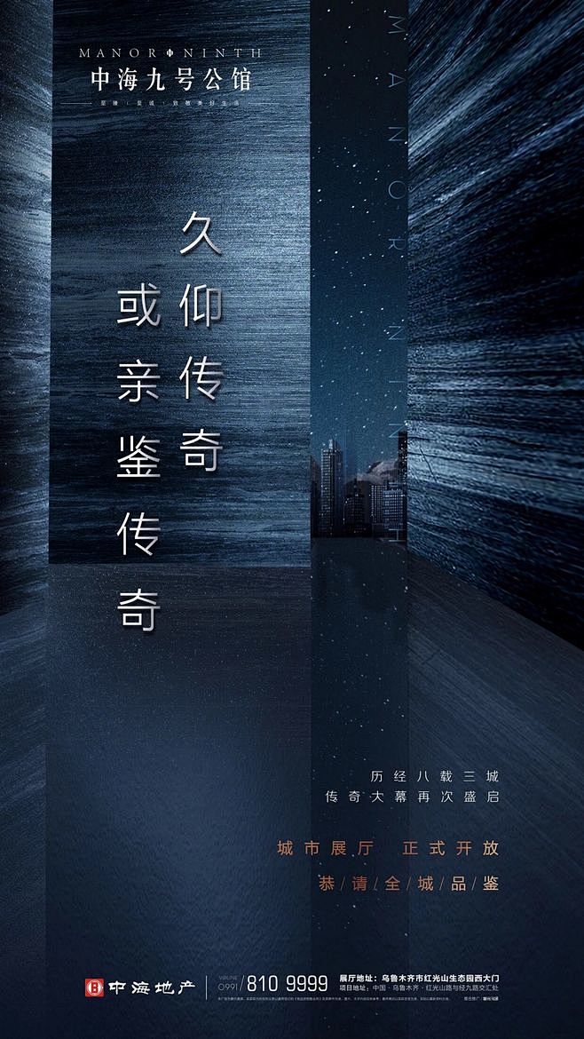 地产