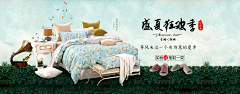 糖丶小怪采集到海报