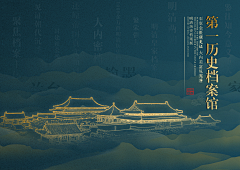 红波z采集到PPT封面