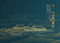 展馆封面%7C平面%7C书籍画册%7C来无白丁_原创作品-Z_9aa69433