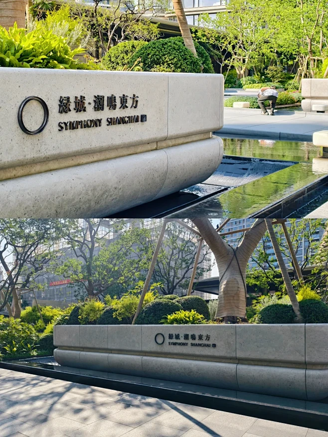 上海绿城潮鸣东方 - 小红书-花瓣网
