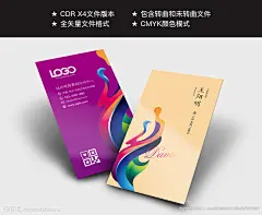 名片 舞蹈名片 舞蹈工作室 舞蹈培训名片 舞蹈班名片 舞蹈艺术名片 舞蹈招生名片 少儿舞蹈名片 舞蹈老师名片