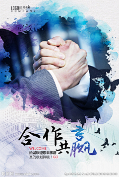 jscss采集到会议展板
