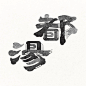 (36) Pinterest