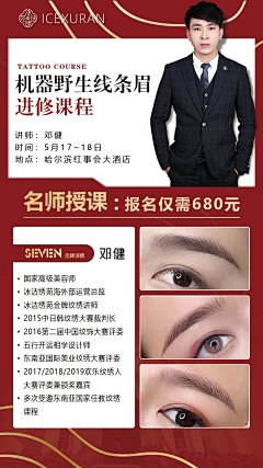 至尚THD采集到至尚THD的原创画板