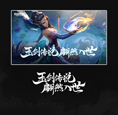 AXIANGMIN采集到古风banner+字形参考