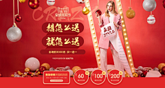夜阑听海采集到女装海报