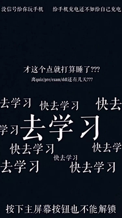 紫蝶泪雪采集到文字壁纸