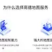 采集图片