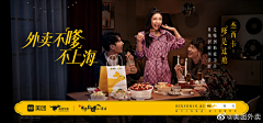 清汤火锅店采集到【美团】