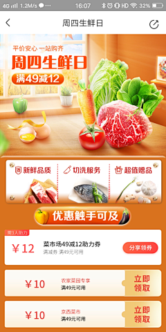 小宇宙℃采集到美食饮品