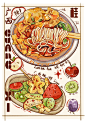 各地美食系列手帐插画｜广西_1_August阿彤_来自小红书网页版