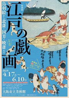 S谢采集到宫崎骏风格海报