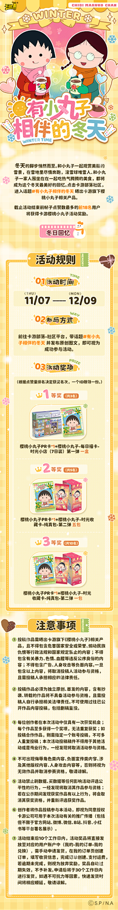WNiuniu采集到母婴公众号